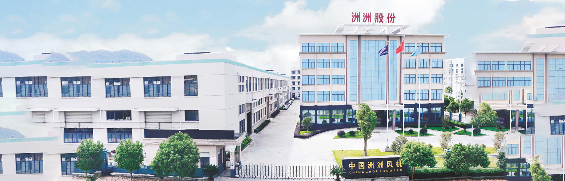 魚臺縣三高機械有限公司<br>